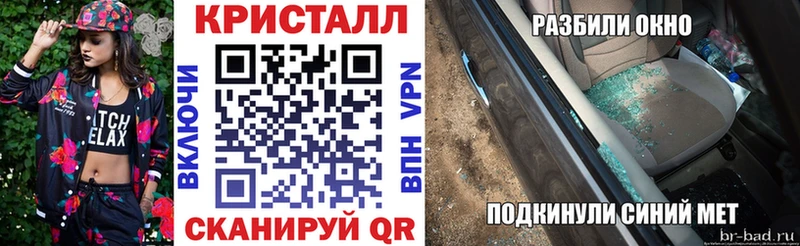 Купить где  Торопец  Амфетамин 97% 