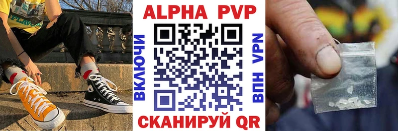 Купить закладки  Торопец  Alpha-PVP крисы CK 