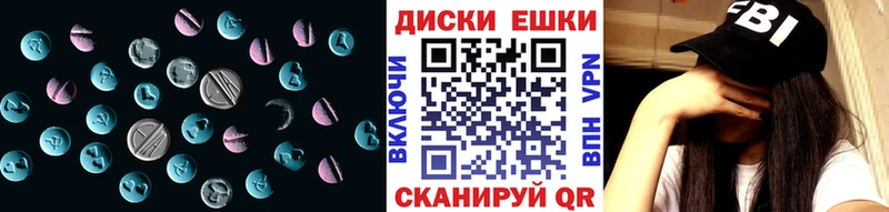 Экстази DUBAI Купить Торопец