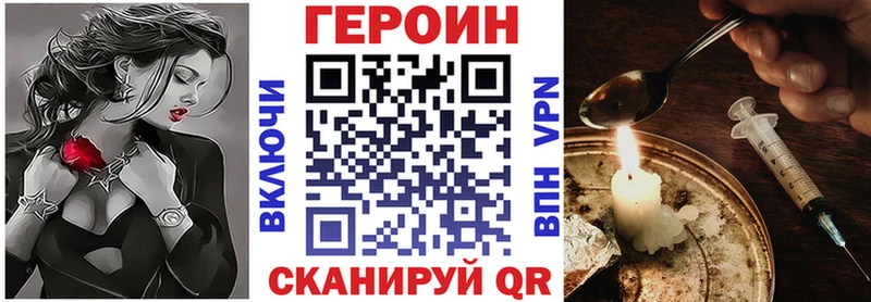 Купить где  Торопец  Героин Афган 