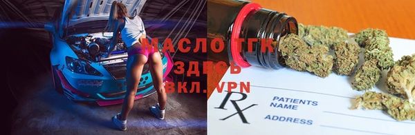 прущие грибы Дмитров