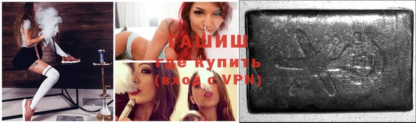 марки nbome Дмитровск