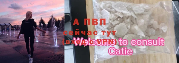 прущий лед Семёнов
