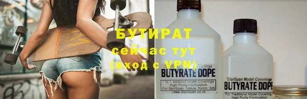 марки nbome Дмитровск