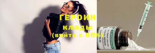 марки nbome Дмитровск
