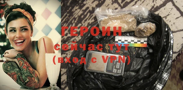 прущие грибы Дмитров