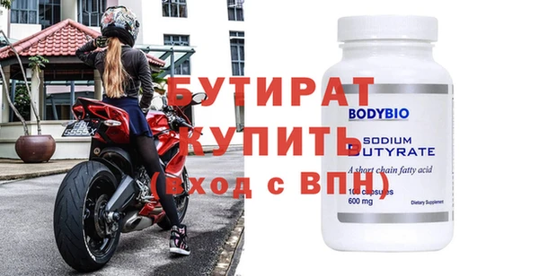 прущие грибы Дмитров