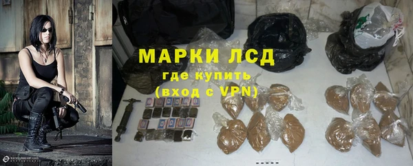марки nbome Дмитровск