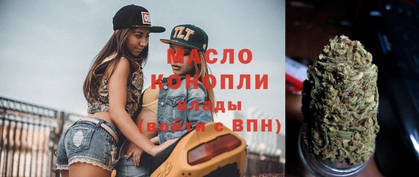 марки nbome Дмитровск