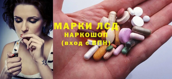 марки nbome Дмитровск