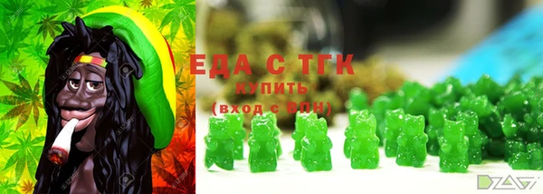 прущие грибы Дмитров