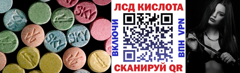 LSD-25 экстази ecstasy  Купить  Торопец 