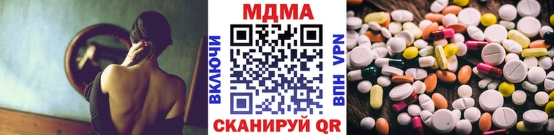 Купить где  Торопец  МДМА Molly 
