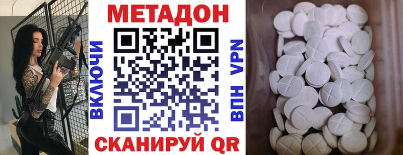 Метадон мёд  Купить где  Торопец 