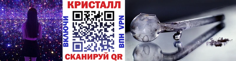 МЕТАМФЕТАМИН кристалл  Купить закладки  Торопец 