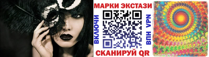 Марки NBOMe 1,5мг  Купить закладки  Торопец 