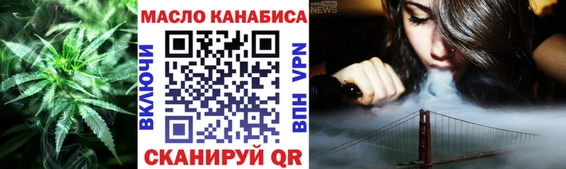 Купить закладки  Торопец  Дистиллят ТГК вейп 