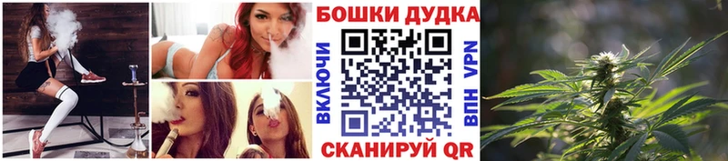 Купить закладки  Торопец  Канабис White Widow 